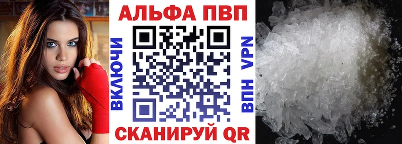 даркнет формула  наркошоп  Курск  Alpha-PVP Соль 