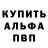 МЕТАДОН кристалл TU RK