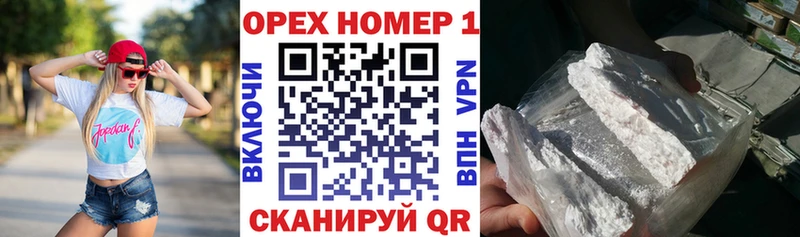COCAIN Эквадор  наркошоп  Курск 