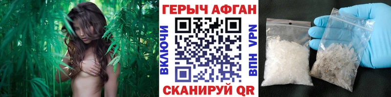 ГЕРОИН гречка  Курск 