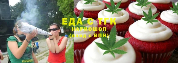 тгк Верея