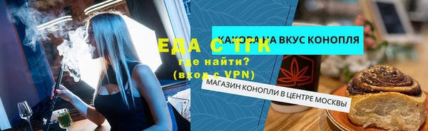 марихуана Верхний Тагил