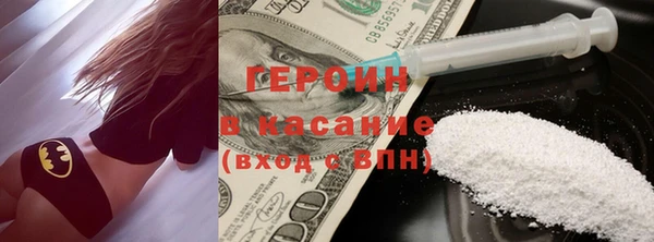 марихуана Верхний Тагил