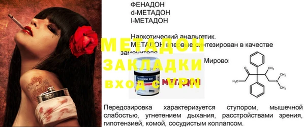 марихуана Верхний Тагил