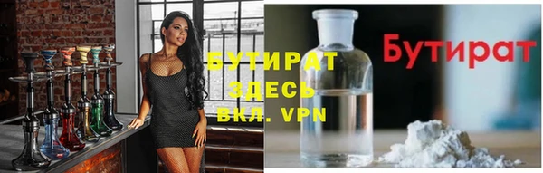 тгк Верея