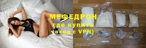 mix Верхнеуральск
