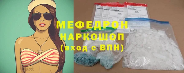 тгк Верея