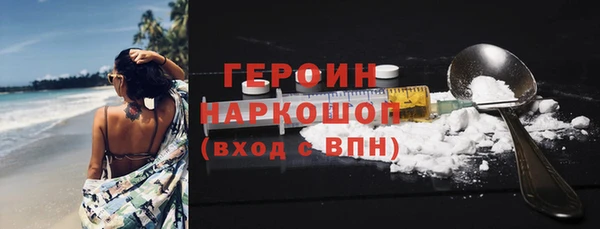тгк Верея