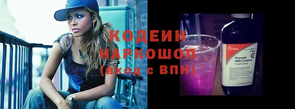 марихуана Верхний Тагил