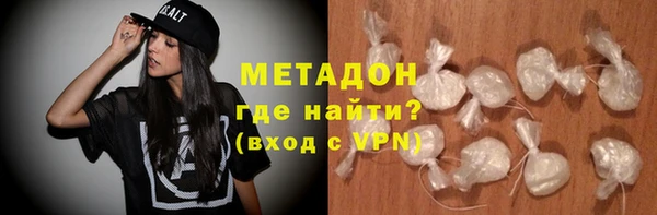марихуана Верхний Тагил