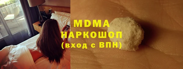 марихуана Верхний Тагил