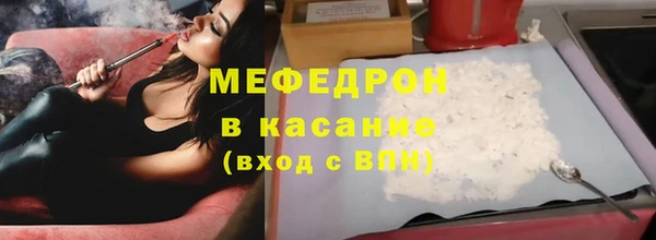mix Верхнеуральск
