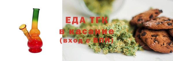 тгк Верея
