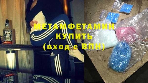 тгк Верея