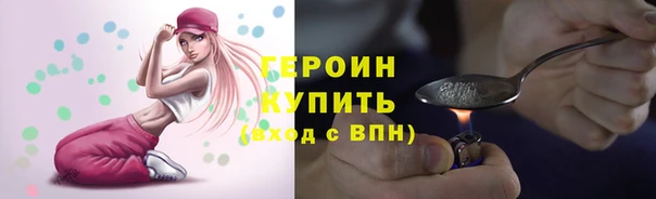 марихуана Верхний Тагил