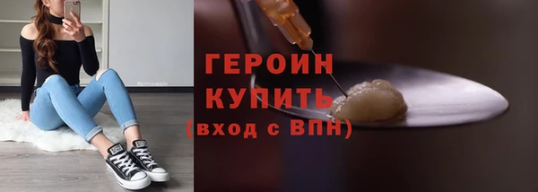 марихуана Верхний Тагил