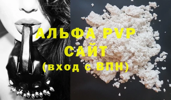 тгк Верея