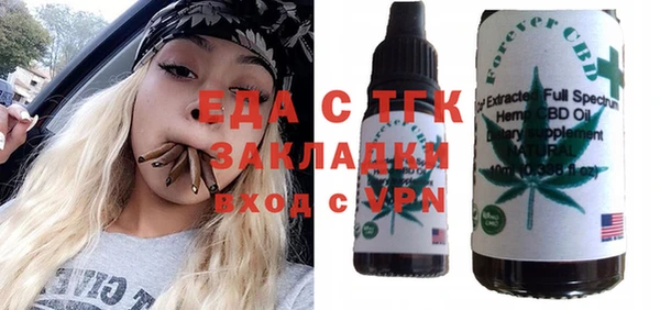 марихуана Верхний Тагил