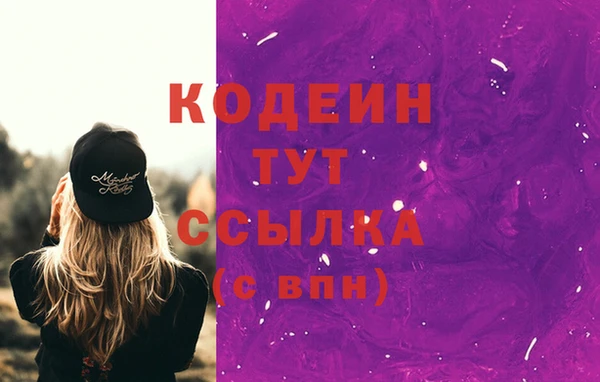 марихуана Верхний Тагил