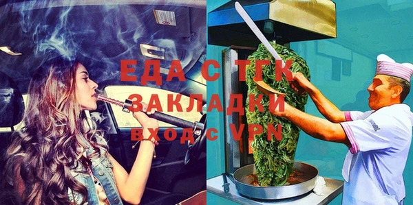 тгк Верея