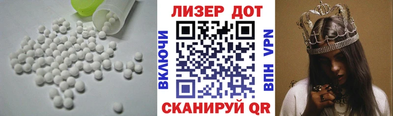 Лсд 25 экстази кислота  Курск 