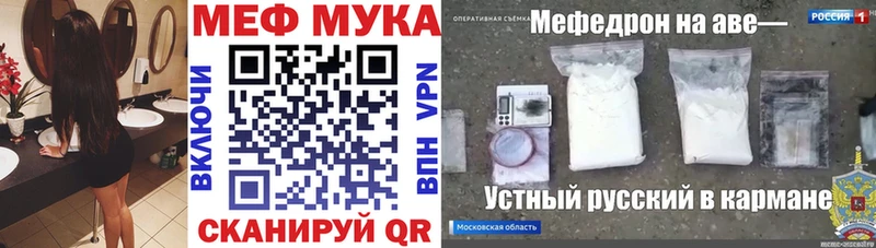 OMG зеркало  мориарти формула  Меф мяу мяу  Курск 