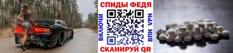 Первитин Methamphetamine  omg сайт  Курск 
