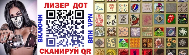 Наркотические марки 1,5мг  OMG ТОР  Курск 